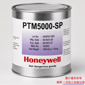 PTM5000-SP 熱變相散熱膏 4.5W/mK
